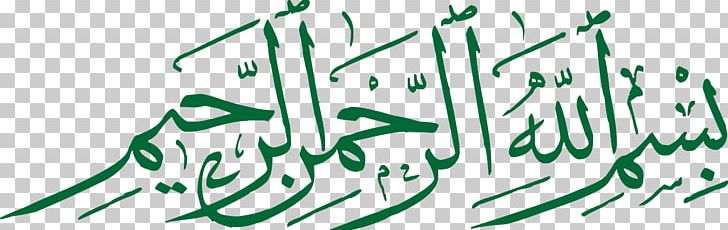 Basmala Islam Allah Arabic Calligraphy Muslim PNG, Clipart, Allah, Angle, Area, Art, Artwork Free PNG Download