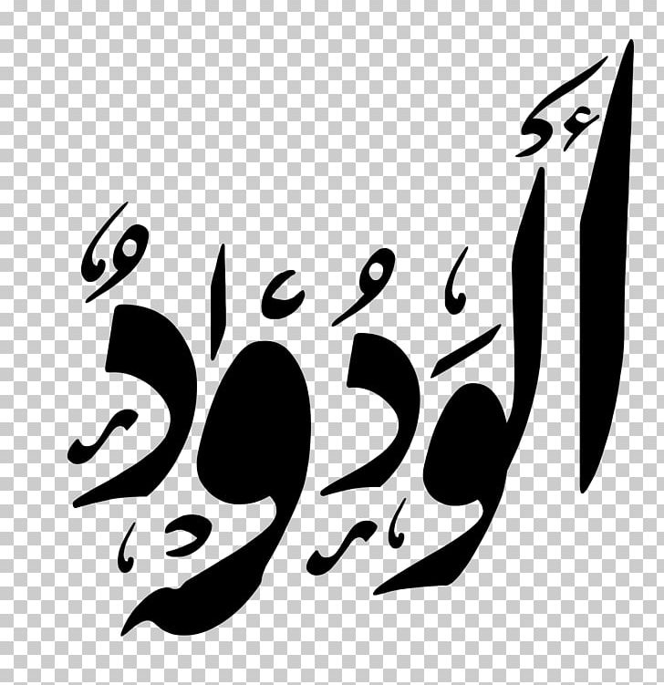 Logo Calligraphy Desktop Font PNG, Clipart, Art, Black, Black And White, Black M, Brand Free PNG Download