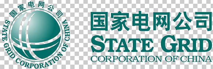 State Grid Corporation Of China Logo Business Electrical Grid PNG, Clipart, Brand, Business, China, Electrical Grid, Graphic Design Free PNG Download