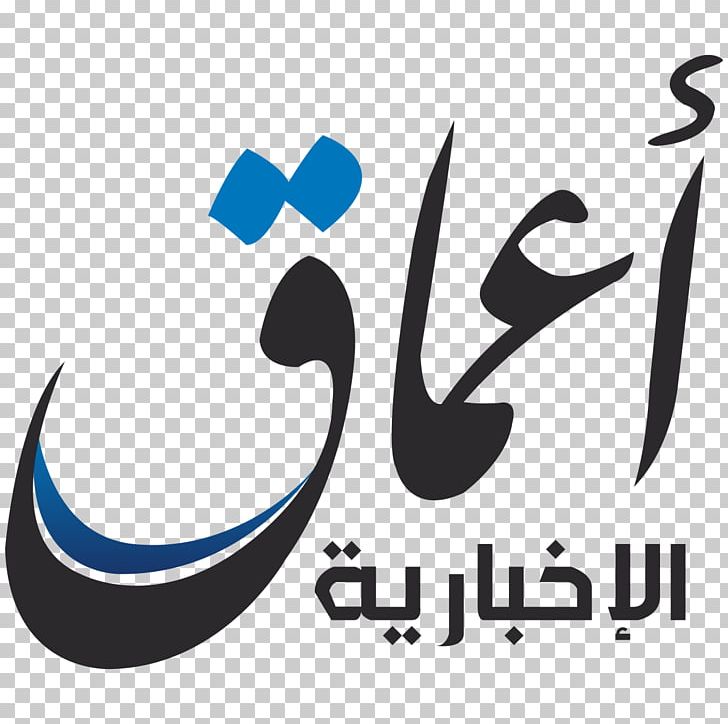 United States Amaq News Agency Islamic State Of Iraq And The Levant American-led Intervention In The Syrian Civil War Deir Ez-Zor PNG, Clipart, Ayn Alarab, Black And White, Brand, Calligraphy, Deir Ezzor Free PNG Download