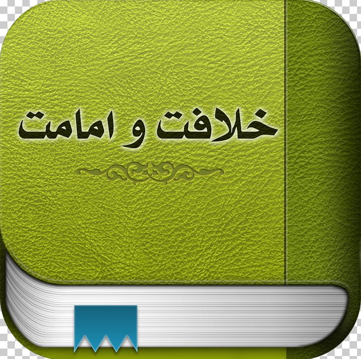 Apple App Store Book IPod Review PNG, Clipart, Anwar, App, Apple, Apple Tv, App Store Free PNG Download