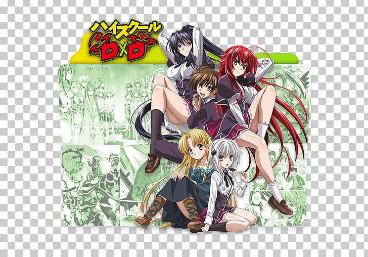 High School DxD Rias Gremory Harem Anime National Secondary School PNG, Clipart, Anime, Cartoon, Ecchi, Fiction, Fictional Character Free PNG Download