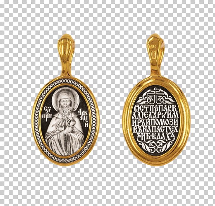 Moscow Silver Locket Lavalier Icon PNG, Clipart, Charms Pendants, Computer Icons, Diamond, Earring, Earrings Free PNG Download