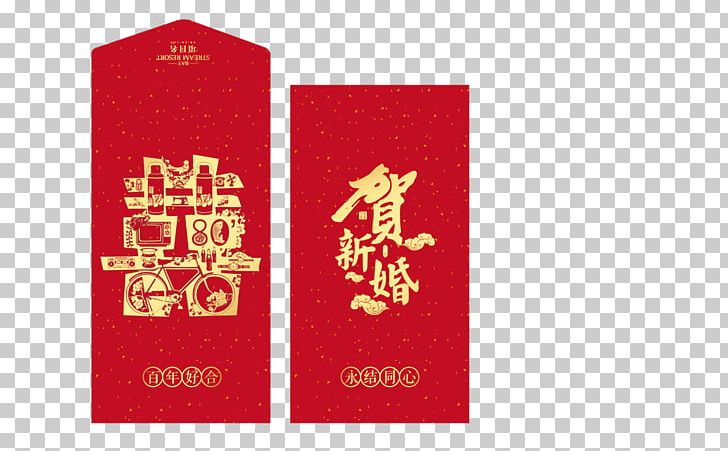 Red PNG, Clipart, Adobe Illustrator, Brand, Encapsulated Postscript, Envelope, Festival Free PNG Download