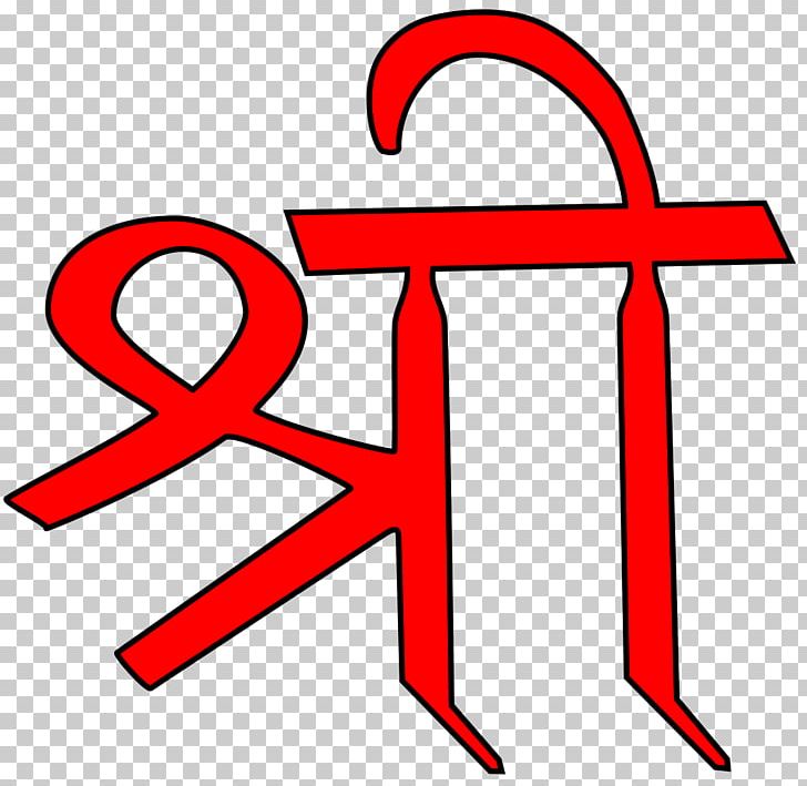 Krishna Ganesha Sri Hinduism Symbol PNG, Clipart, Angle, Area, Deity, Dharma, Ganesha Free PNG Download