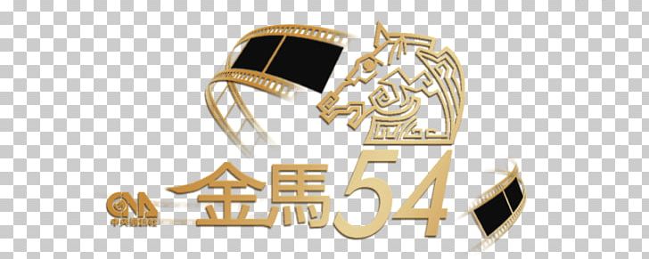 54th Golden Horse Awards Cine De Taiwán Cinema City Taiwanese Animation PNG, Clipart, 54th Golden Horse Awards, Actor, Barkley, Brand, Film Free PNG Download