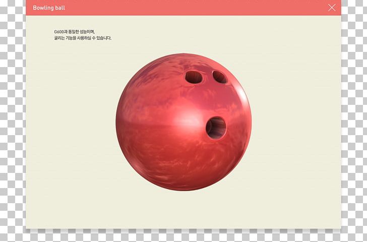 Bowling Balls Sphere Fruit Font PNG, Clipart, Ball, Bowling, Bowling Ball, Bowling Balls, Bowling Equipment Free PNG Download
