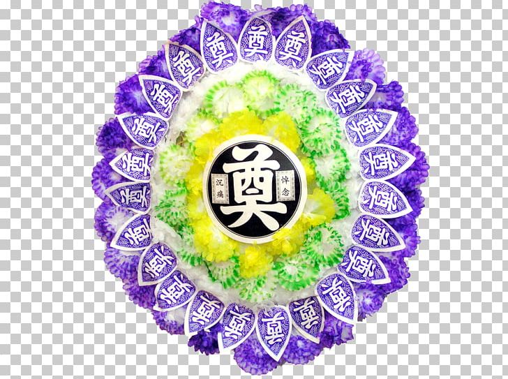 Taiwan Funeral Home Qiandongcun Wreath PNG, Clipart, Ching, Ching Ming Festival, Ching Ming Festival Supplies, Circle, Crossstrait Relations Free PNG Download