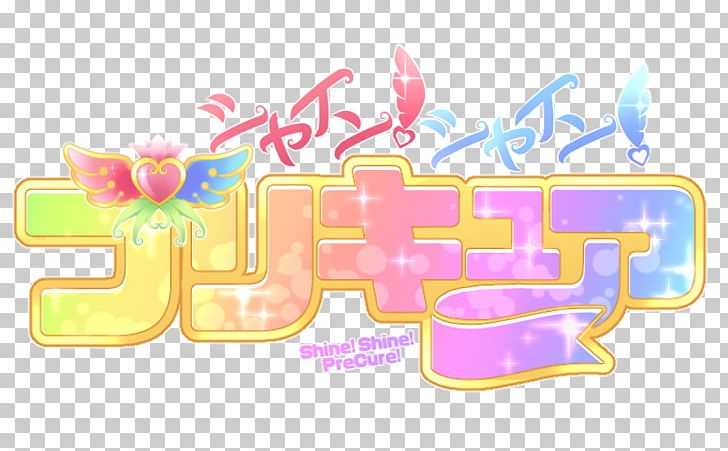 Logo Pretty Cure Desktop Font PNG, Clipart, Computer, Computer Wallpaper, Desktop Wallpaper, Deviantart, Graphic Design Free PNG Download