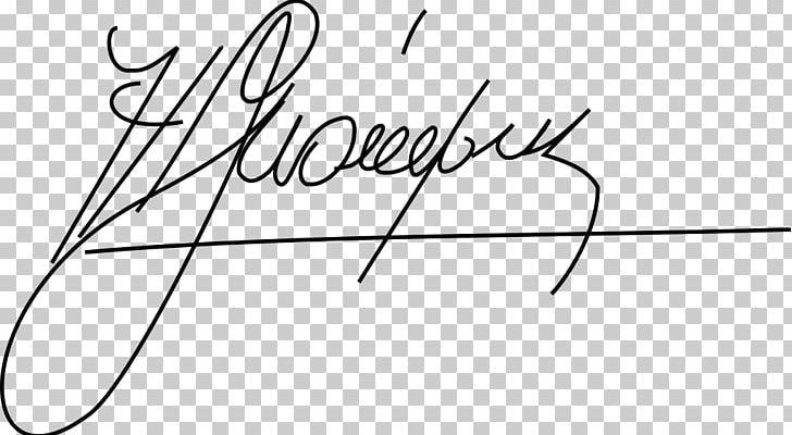 Signature Handwriting PNG, Clipart, Act, Angle, Area, Art, Black Free PNG Download