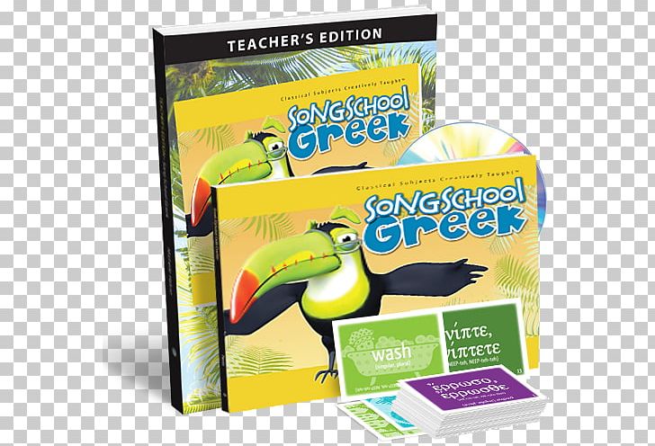 Song School Greek Book Homeschooling Curriculum PNG, Clipart, Advertising, Book, Brand, Curriculum, Education Science Free PNG Download
