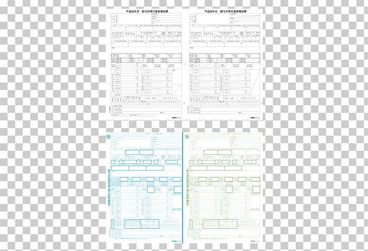 Paper 源泉徴収票 Hisago Income Tax PNG, Clipart, Angle, Area, Art, Diagram, Income Tax Free PNG Download