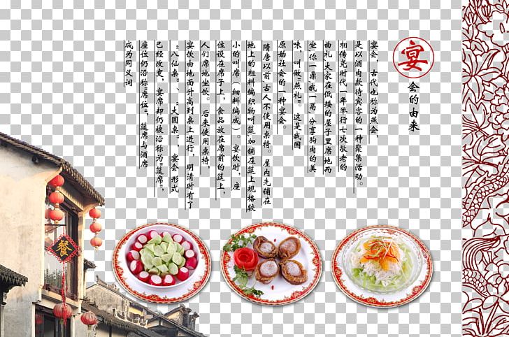 Chinoiserie Recipe Food Zongzi PNG, Clipart, Advertising, Art, Banquet, Brand, Building Free PNG Download