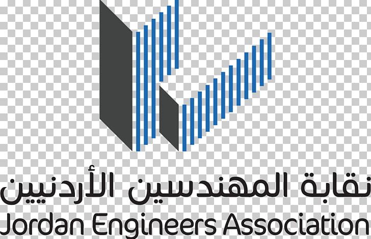 Jordanian Engineers Association Syndicate Engineering النقابات المهنية في الأردن PNG, Clipart, Angle, Blue, Brand, Business, Committee Free PNG Download