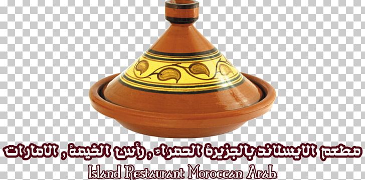 Tajine Moroccan Cuisine Couscous African Cuisine Simmering PNG, Clipart, African Cuisine, Cayenne Pepper, Ceramic, Cooking, Couscous Free PNG Download
