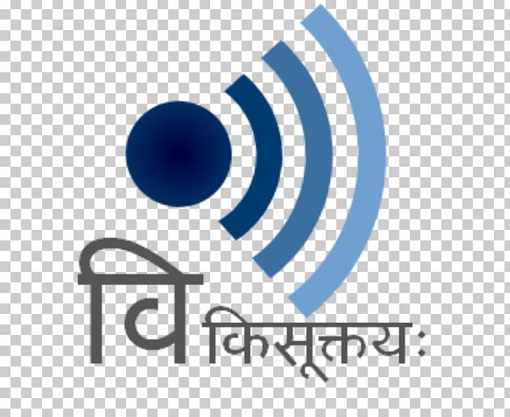 Wikiquote Sanskrit Wikipedia Wikimedia Foundation Essay PNG, Clipart, Circle, English, Essay, Graphic Design, Indoaryan Languages Free PNG Download