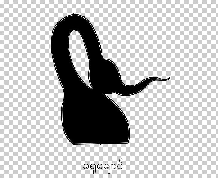 Silhouette Black White PNG, Clipart, Animals, Black, Black And White, Kayu, Line Free PNG Download
