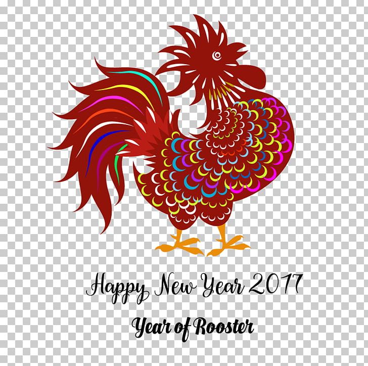 Chinese New Year Rooster Happiness New Years Day PNG, Clipart, Bird, Calendar, Chicken, Chinese Lantern, Chinese Style Free PNG Download