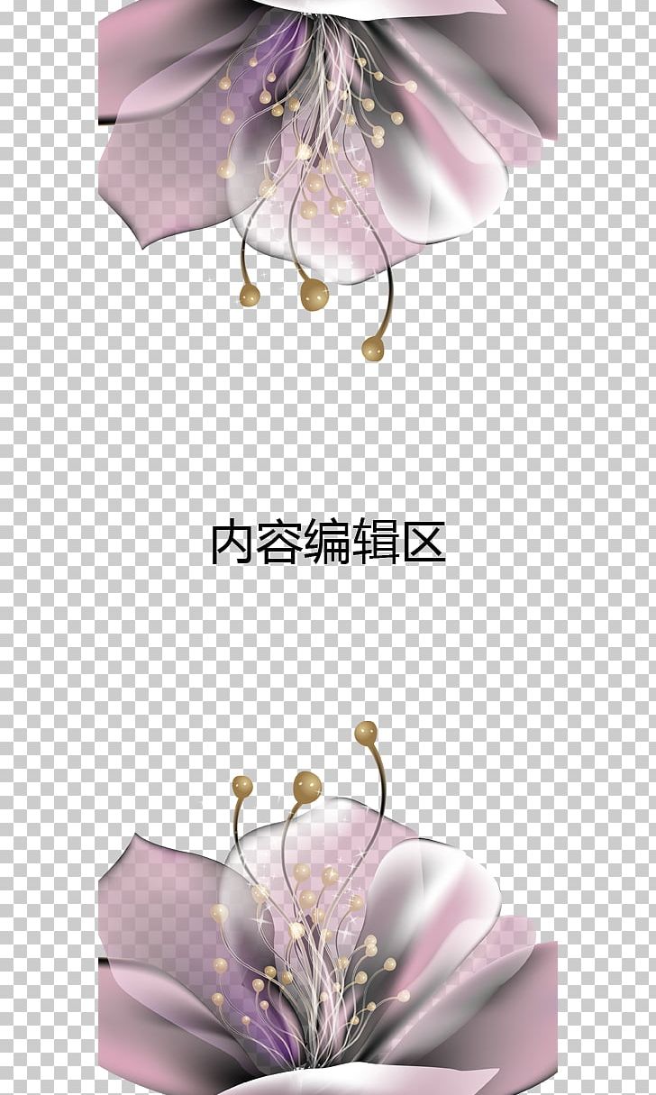 Floral Design Display Stand Flower PNG, Clipart, Chin Template, Colorful Chin, Design, Flower Arranging, Flowers Free PNG Download