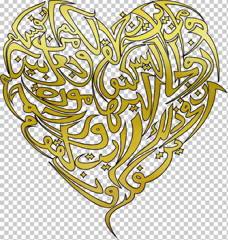 Islamic Calligraphy PNG, Clipart, Arrum, Calligraphy, Islamic Art, Islamic Calligraphy, Islamic Marital Practices Free PNG Download