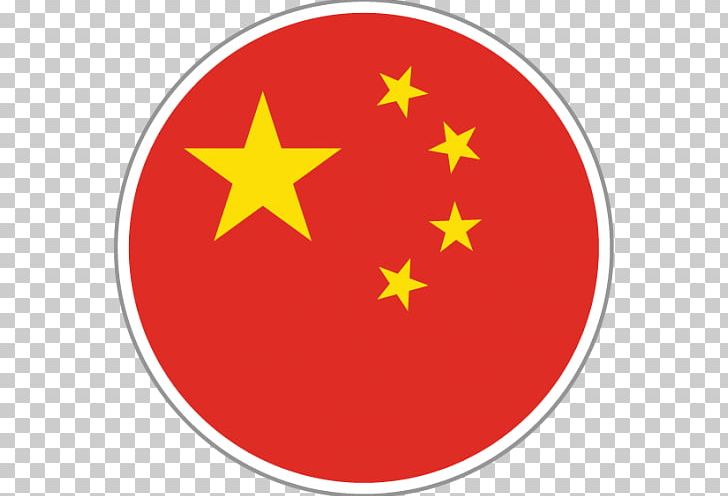 Embassy Of China In Washington PNG, Clipart, Area, Business, China, Circle, Computer Icons Free PNG Download