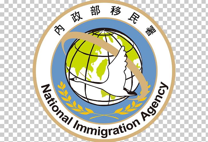 National Immigration Agency Ministry Of The Interior United States Citizenship And Immigration Services PNG, Clipart, Agency, Area, Ball, Brand, Circle Free PNG Download