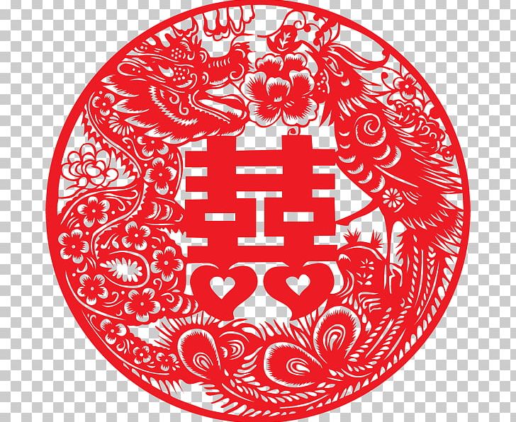 China Double Happiness Chinese Dragon Phoenix Chinese Characters PNG, Clipart, Area, Art, China, Chinese Characters, Chinese Dragon Free PNG Download