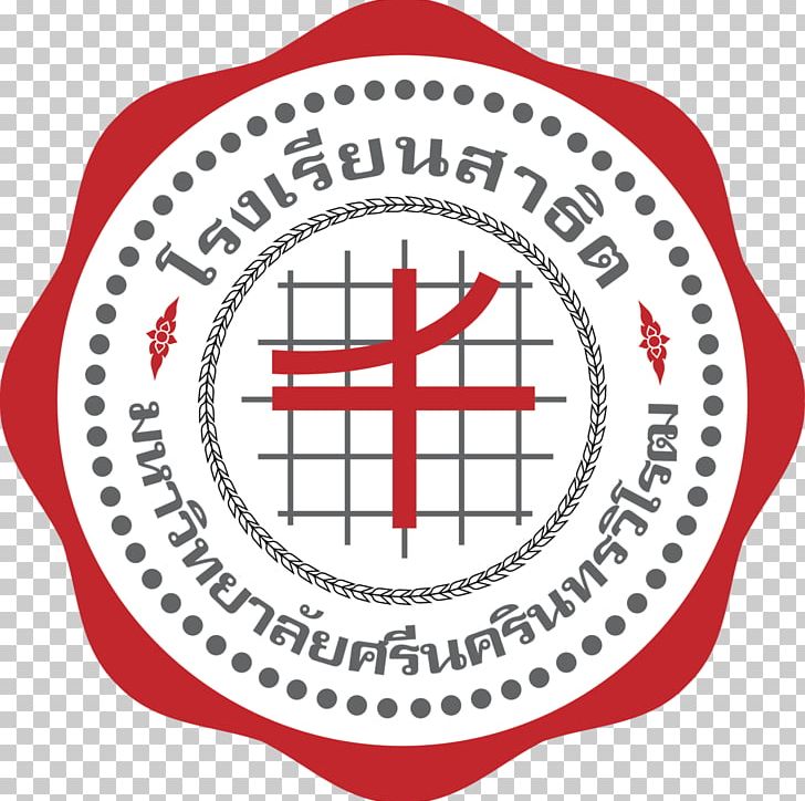 Sinakharinwirot Prasanmit University Demonstration Secondary School Srinakharinwirot University Business And Hotel Management School – Switzerland College Of Social Communication Innovation PNG, Clipart, Area, Brand, Burapha University, Circle, College Free PNG Download