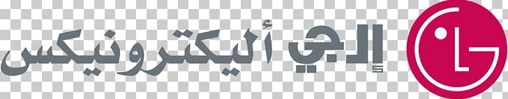 Brand التعليم الإلكتروني و الخدمات المعلوماتية Logo Trademark PNG, Clipart, Apprendimento Online, Art, Book, Brand, Education Free PNG Download