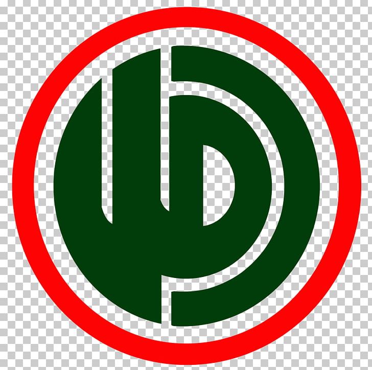 Lebanon Logo Amal Movement PNG, Clipart, Amal Movement, Area, Brand, Circle, Green Free PNG Download