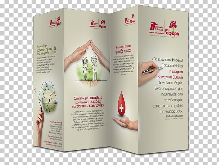 Brochure PNG, Clipart, Asap, Brochure, Csr, Hellas, Others Free PNG Download