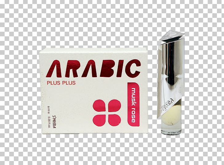 Perfume Air Fresheners Deodorant Musk Oil PNG, Clipart, Air Fresheners, Arabic, Asil Chicken, Car, Cosmetics Free PNG Download
