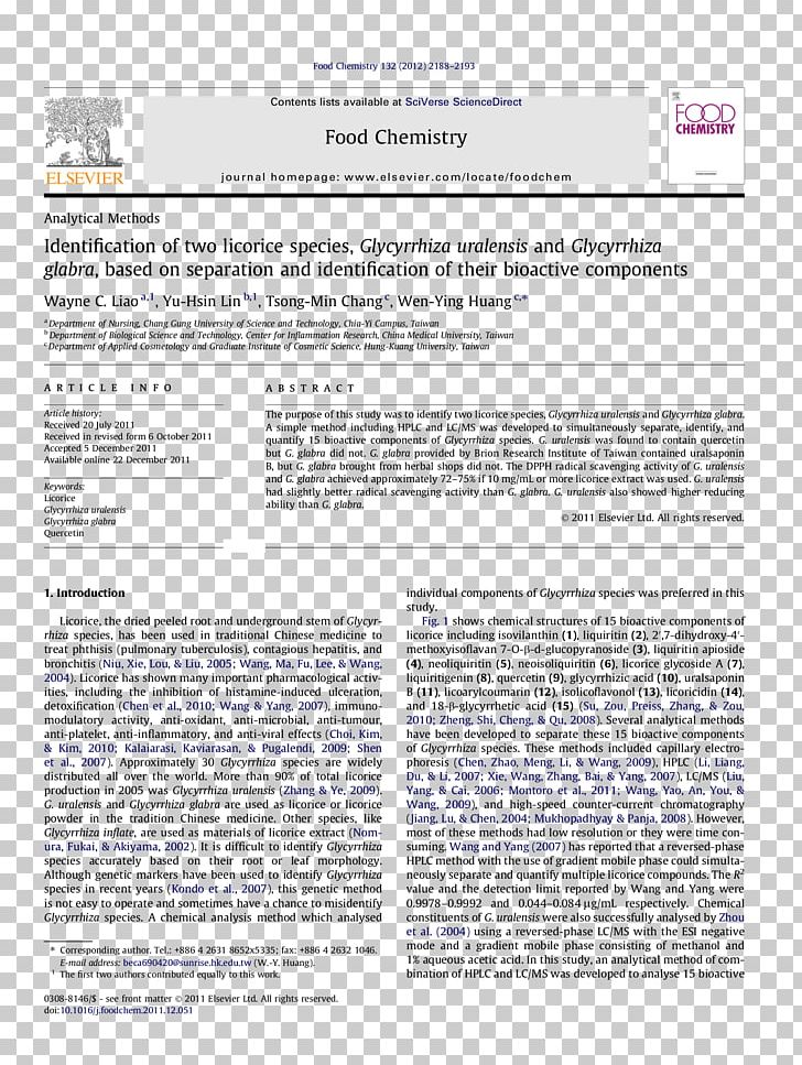 Aminoglycoside Kanamycin Kinase Phosphotransferase Antimicrobial Resistance Catalysis PNG, Clipart, Adenosine Triphosphate, Aminoglycoside, Antibiotics, Antimicrobial Resistance, Area Free PNG Download