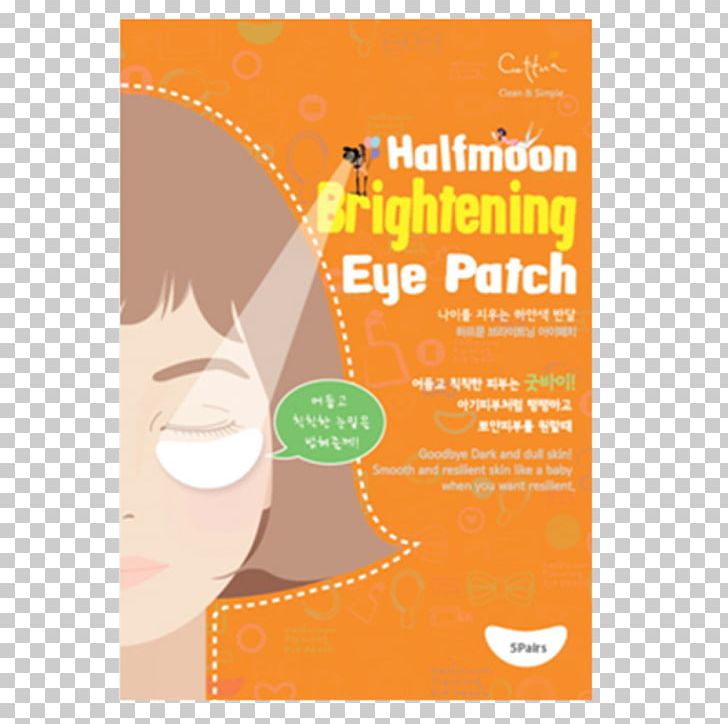 Eyepatch Skin Adhesive Bandage Ceneo.pl PNG, Clipart, Adhesive Bandage, Advertising, Aloe Vera, Collagen, Cosmetics Free PNG Download