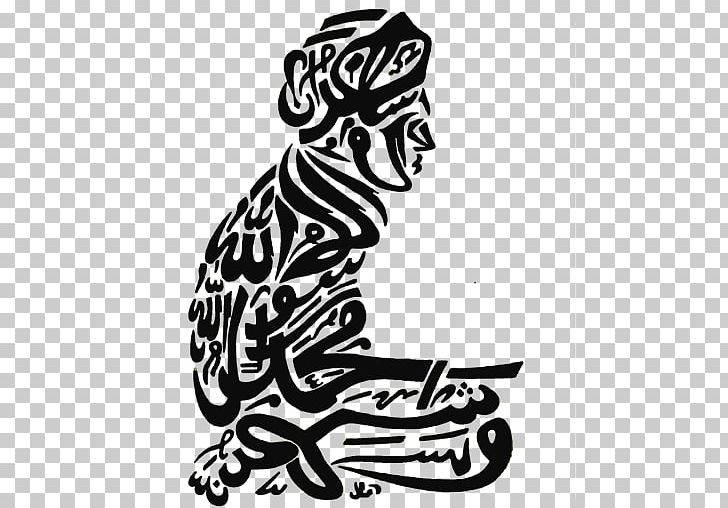 Allah Takbir Islamic Calligraphy Qur'an PNG, Clipart, Alfatiha, Alhamdulillah, Art, Black, Black And White Free PNG Download