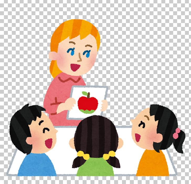 Child Care Class English Education PNG, Clipart, Art, Cartoon, Child, Child Care, Class Free PNG Download