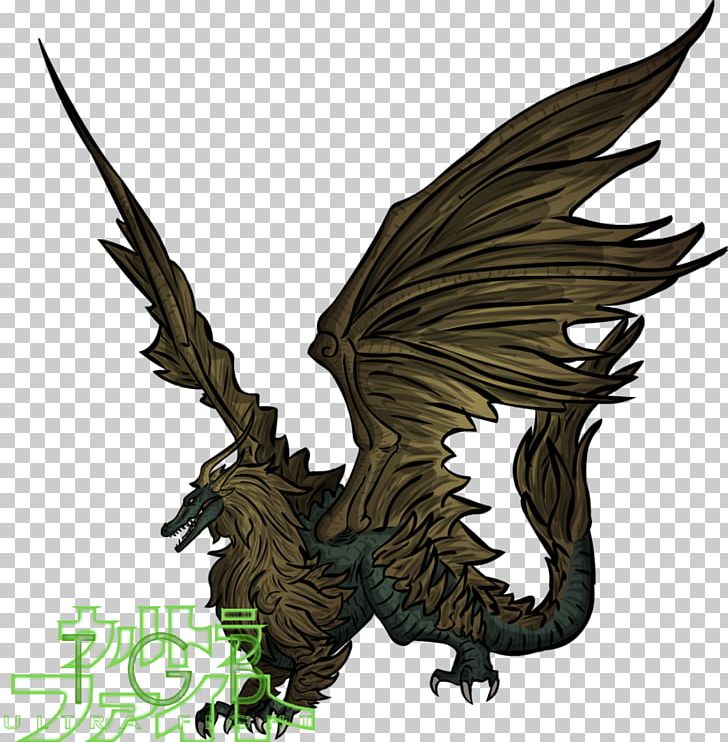 Godzilla Jirass Art Ultra Series Toho Co. PNG, Clipart, Art, Character, Dragon, Drawing, Fan Art Free PNG Download