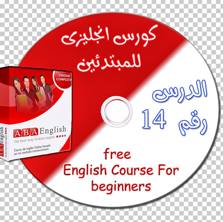 English Phrasal Verb Learning Language PNG, Clipart, Arabic Wikipedia, Area, Brand, Education, English Free PNG Download