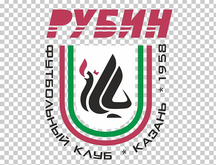 FC Rubin Kazan FC Dynamo Moscow FC Zenit Saint Petersburg PFC Krylia Sovetov Samara PNG, Clipart, Area, Brand, Fc Dynamo Moscow, Fc Lokomotiv Moscow, Fc Rubin Kazan Free PNG Download
