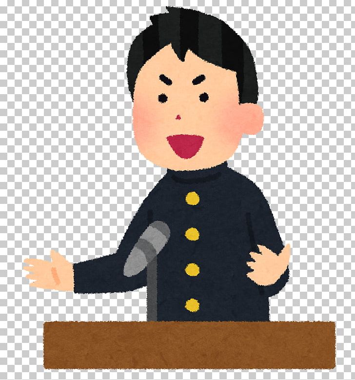 Public Speaking Student Speech いらすとや PNG, Clipart, Boy, Cartoon, Child,  Class, Education Free PNG Download