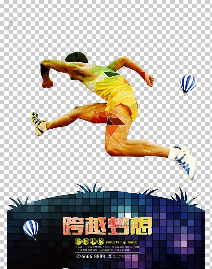 Computer File PNG, Clipart, Art, Athletics, Competition Event, Computer Wallpaper, Dream Free PNG Download