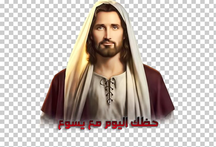 Mary PNG, Clipart, Apostle, Beard, Christ, Christianity, Depiction Of Jesus Free PNG Download