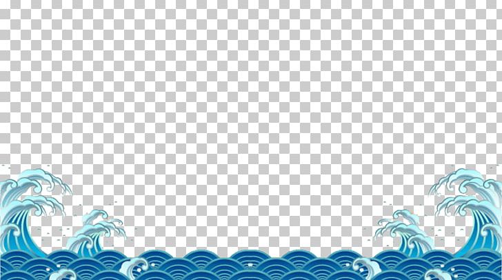 Qing Dynasty Wind Wave PNG, Clipart, Abstract Waves, Adobe Illustrator, Blue, Cartoon, Chinese Free PNG Download