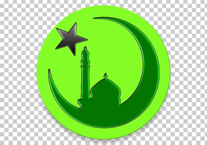Hadith Dua Android Sunnah Quran PNG, Clipart,  Free PNG Download
