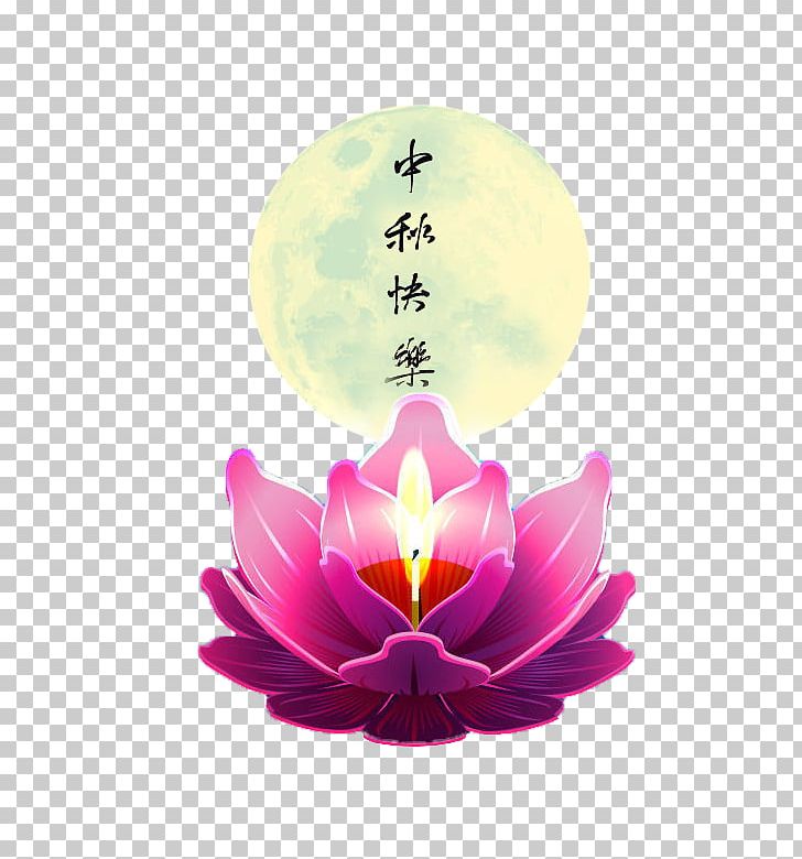 Mid-Autumn Festival Lantern Candle PNG, Clipart, Autumn, Chinese Style, Computer Wallpaper, Festive Elements, Flame Free PNG Download