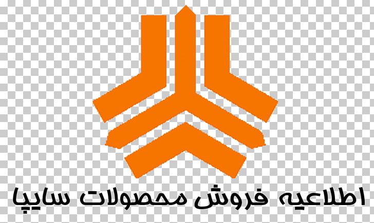 SAIPA Car Iran Khodro Kia Motors Kia Cerato PNG, Clipart, Angle, Area, Automotive Industry, Brand, Business Free PNG Download