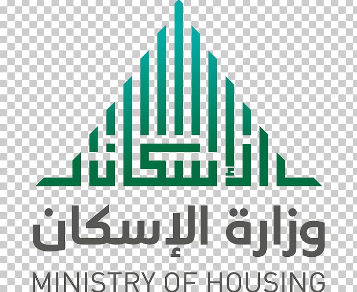 Saudi Arabia Ministry Of Housing Mecca Ta'if PNG, Clipart,  Free PNG Download