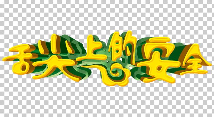Tongue Yellow Three-dimensional Space PNG, Clipart, Apical Consonant, Art, Bite Of China, Brand, Characters Free PNG Download