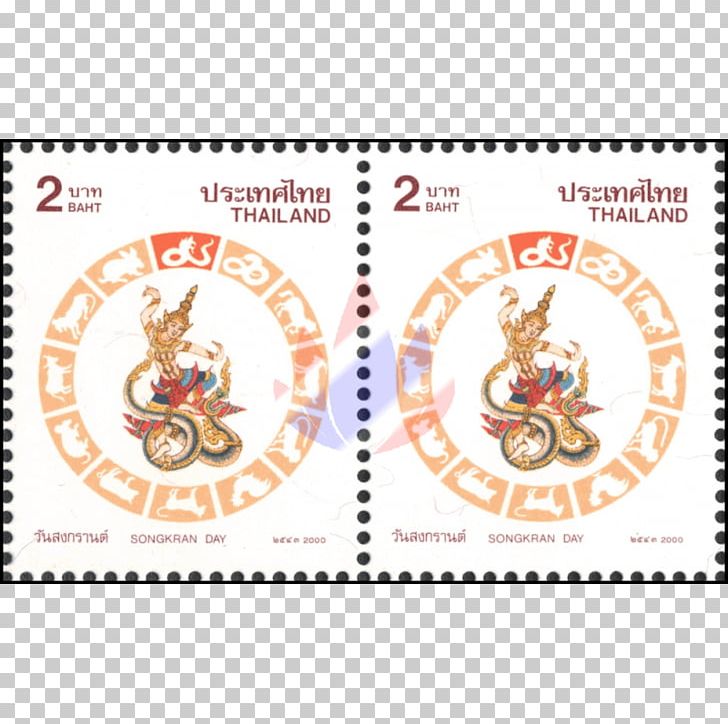 Paper Postage Stamps Mail Point Font PNG, Clipart, Area, Mail, Others, Paper, Paper Product Free PNG Download