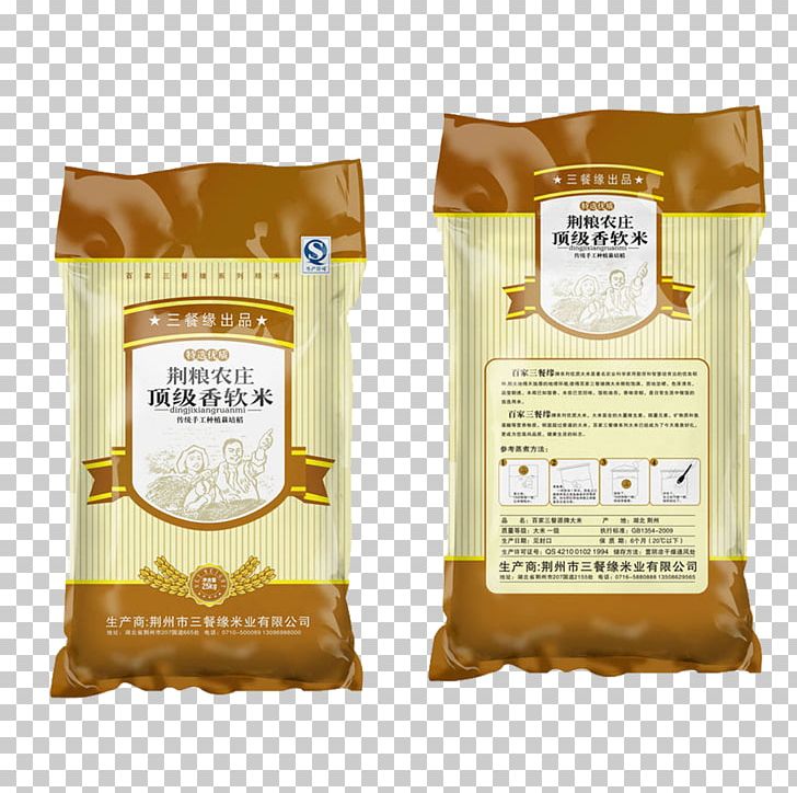 Rice Packaging And Labeling Quality Computer File PNG, Clipart, After, Before, Brand, Commodity, Designer Free PNG Download